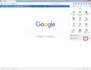 Firefoxサンプル画像2