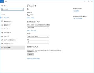 バージョン情報選択