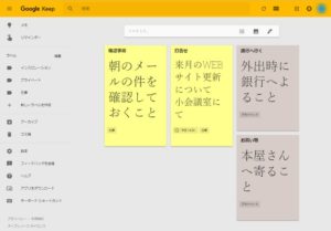 Google Kepサンプル画面