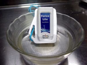 フォリザライト